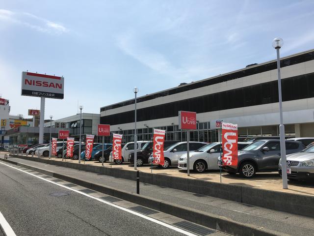 株式会社日産プリンス金沢　ＵＣＡＲＳ野々市