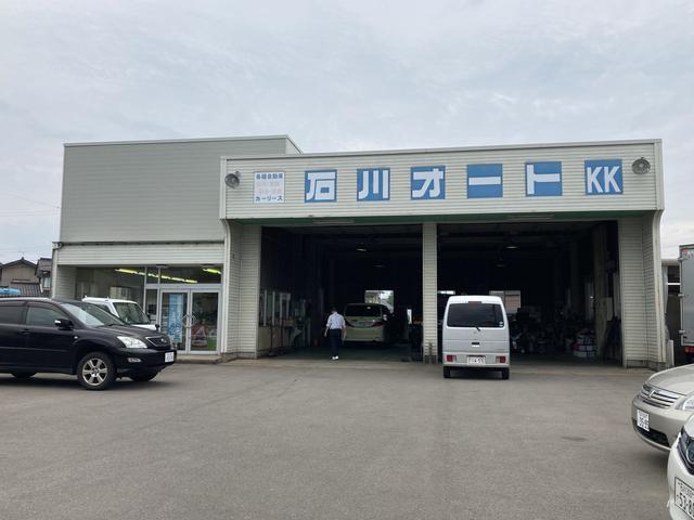 石川オート(株)(1枚目)