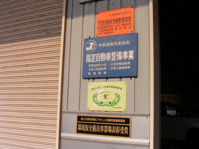（有）村中自動車 サービス紹介の5つ目