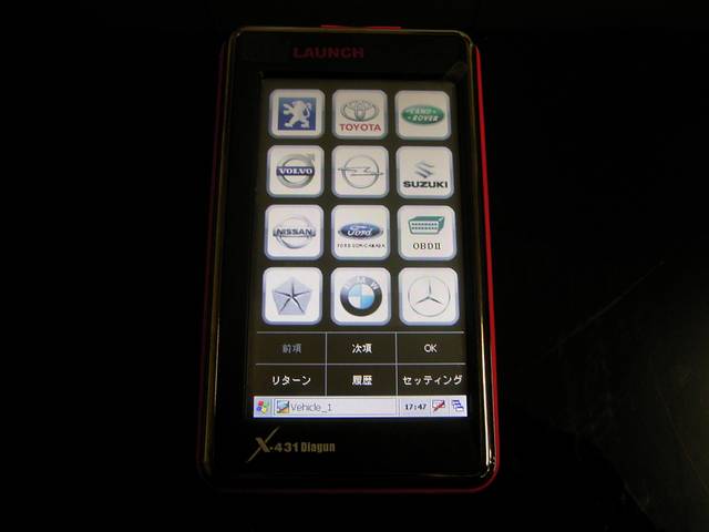 （有）ＴＹＣＧ（ＴＹカーギャラリー） サービス紹介の5つ目