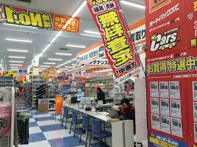 オートバックス 坂井 オートバックス福井 店舗一覧 国産車 外車の買取 下取り相場表あり Amp Petmd Com