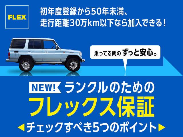 トヨタ ランドクルーザー70 ZX FJ ファイナル ベージュ トヨタ ランドクルーザー70 ZX FJ ファイナル ベージュ