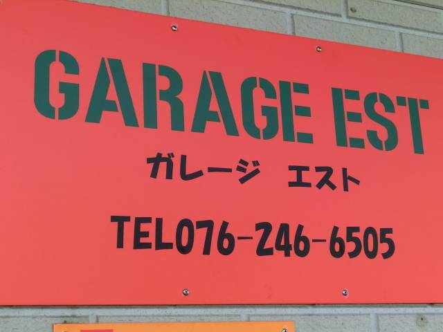 ＧＡＲＡＧＥ ＥＳＴ ガレージエスト