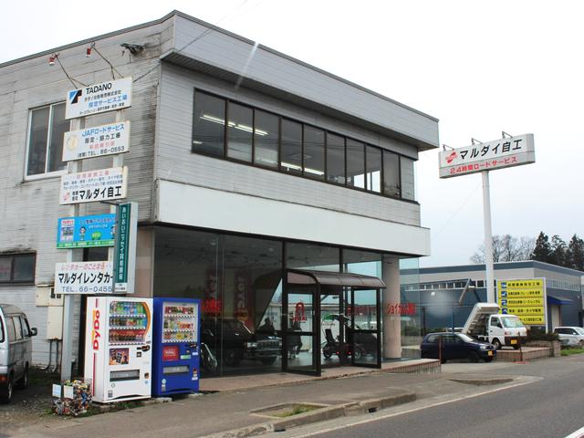 （有）マルダイ自工中古車ドリカム店