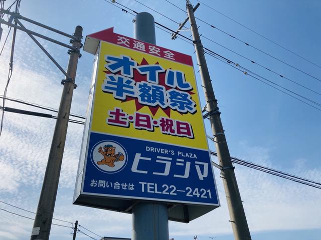 Ｂｏｓｃｈ　Ｃａｒ　Ｓｅｒｖｉｃｅ　（株）ヒラシマ4