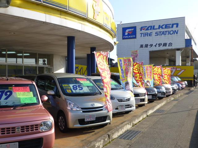 カーセブン高岡店(1枚目)