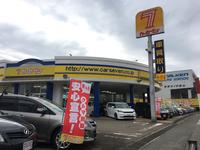 カーセブン高岡店