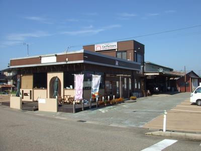 Car Partnersの画像