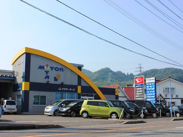 (有)オタモータース 鯖江店(1枚目)