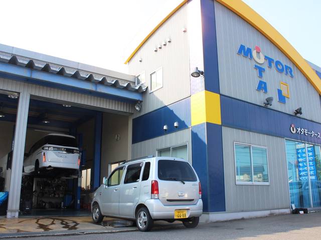 (有)オタモータース 鯖江店(2枚目)