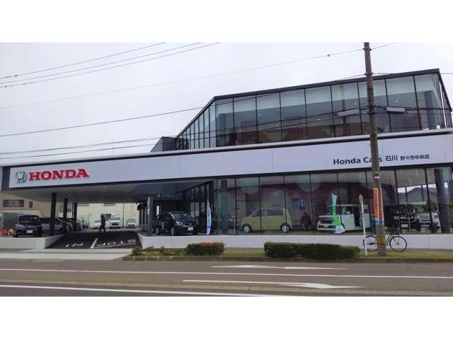 Ｈｏｎｄａ　Ｃａｒｓ　石川　野々市中央店(0枚目)