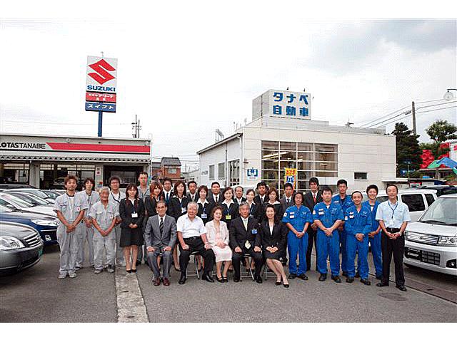 スズキアリーナ高岡　タナベ自動車株式会社(1枚目)