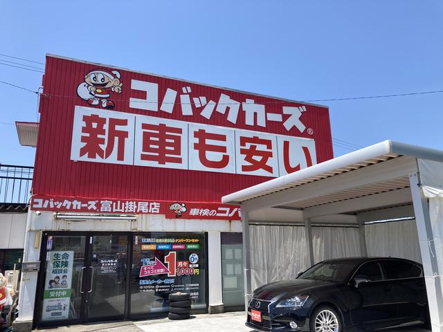 カーランド富山掛尾店　（株）モービルハウス