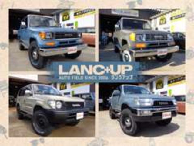 ４ＷＤ福井屈指のトータルカーショップ！！ランクルのことはランクアップへ！！