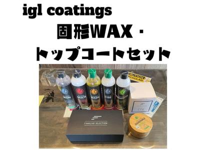 鉄粉除去から洗車、コーティングまでできる