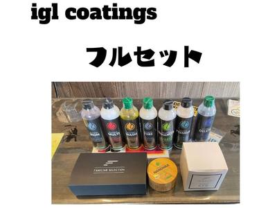 ｉｇｌ【フルセット】