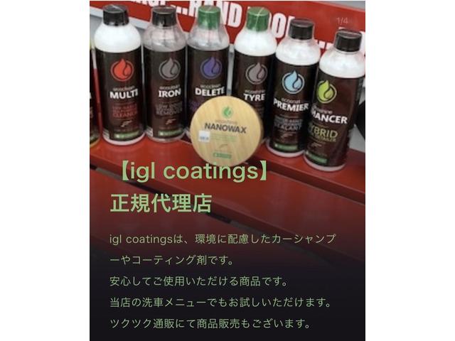 【ｉｇｌ　ｃｏａｔｉｎｇｓ　正規代理店】