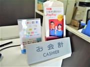 クレカ・電子マネー使用ＯＫ！