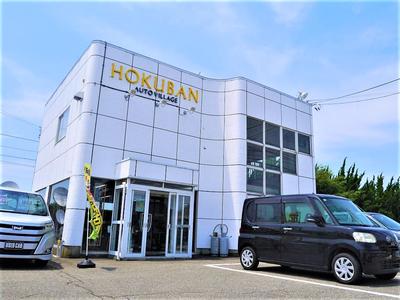 車に関する事なら何でもお任せください！