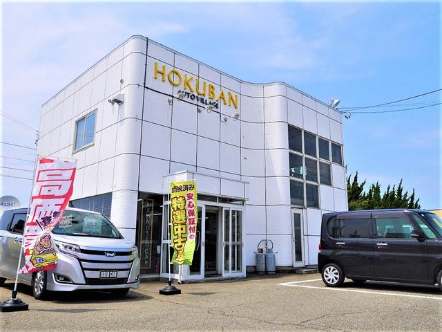 株式会社　ホクバン