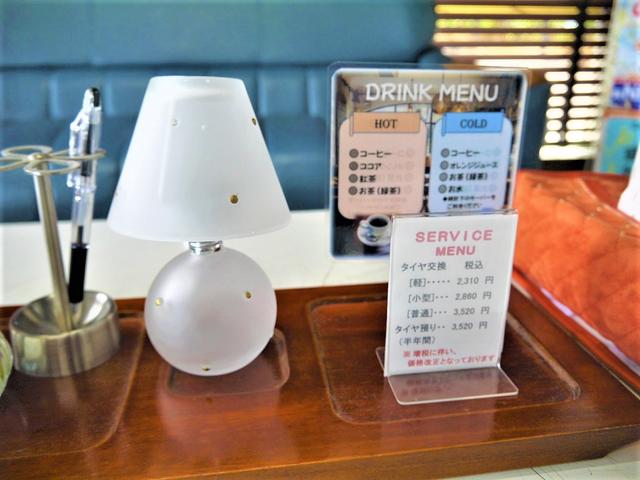 お飲み物もございます。