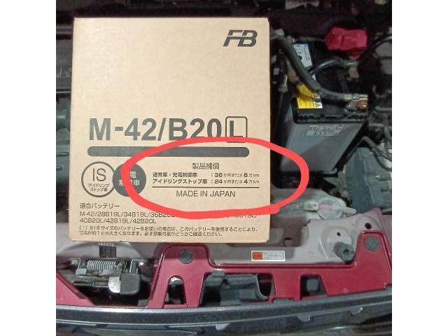 キャスト　車検　代車無料　小松市　加賀市　能美市　土曜日営業　エアーエレメント交換　バッテリー交換