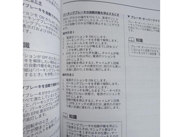 ＭＡＺＤＡ３セダン　車検　中古車販売　中古車新規登録　小松市　加賀市　能美市　土曜日営業