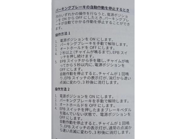 ＭＡＺＤＡ３セダン　車検　中古車販売　中古車新規登録　小松市　加賀市　能美市　土曜日営業