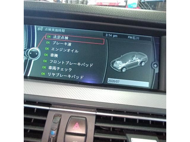 ＢＭＷ　５シリーズ　車検　エンジンオイル交換　オイルエレメント交換　ブレーキオイル交換　車両ステータス更新　小松市　加賀市　能美市　土曜日営業　代車無料　引取納車