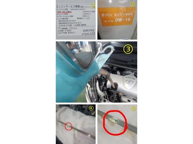 トヨタ　シエンタ　車検　中古車販売　福祉車両　ブレーキパット交換　ブレーキオイル交換　バッテリー交換　エンジンオイル交換　オイルエレメント交換　エアーエレメント交換　ワイパーゴム交換　キーレス電池交換　小松市　加賀市　能美市　土曜日営業