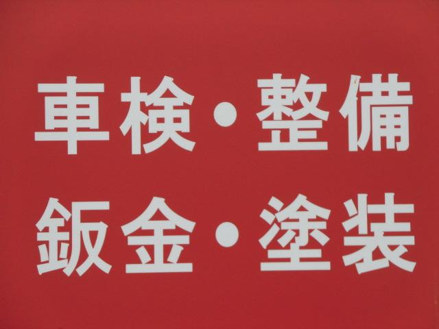 （株）くるま館(5枚目)