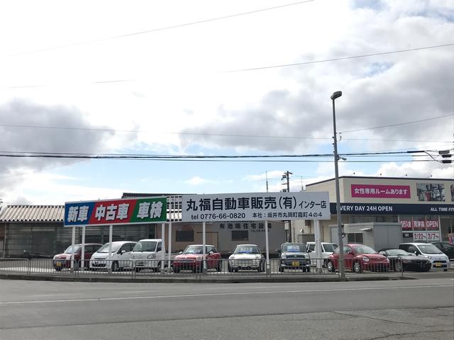丸福自動車販売(有)(3枚目)