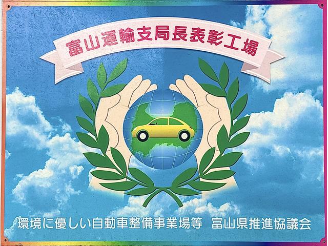 当社自社工場にてお客様の安心カーライフをサポート致します。