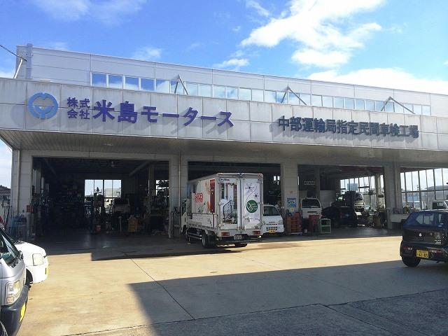 プロの整備スタッフが貴方の愛車のメンテナンスを致します。