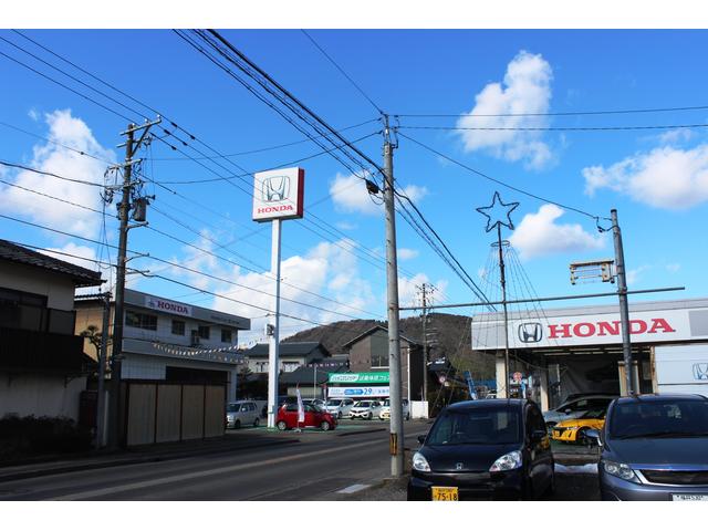 Honda Cars 鯖江東 東陽店 (株)定政オート販売(1枚目)