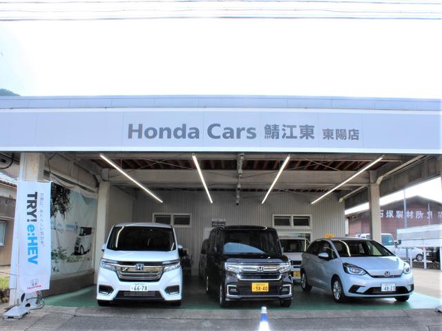 Ｈｏｎｄａ　Ｃａｒｓ　鯖江東　東陽店　（株）定政オート販売