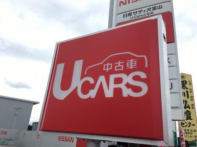 （株）日産サティオ富山　Ｕ－ｃａｒｓとなみ(6枚目)