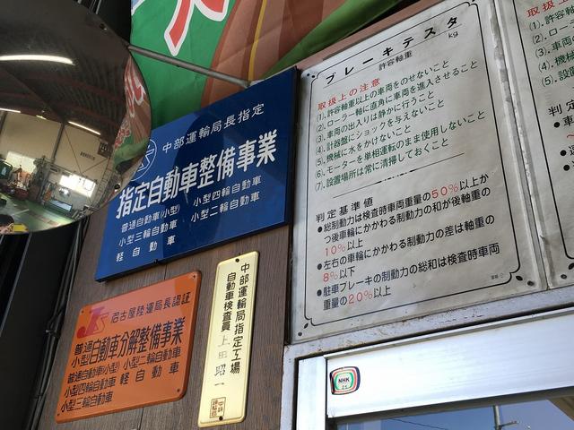 （株）上田モータース 山室店 サービス紹介の5つ目