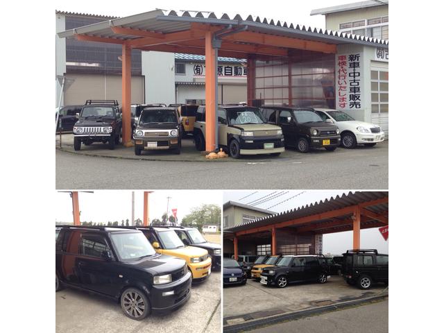 有限会社 古源自動車(1枚目)