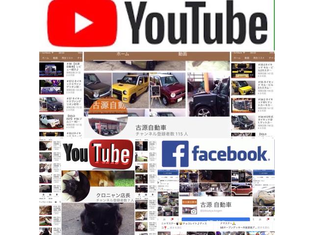 有限会社 古源自動車(4枚目)