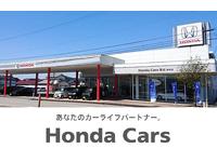 ホンダカーズ富山　婦中店　Ｕ－Ｓｅｌｅｃｔコーナー