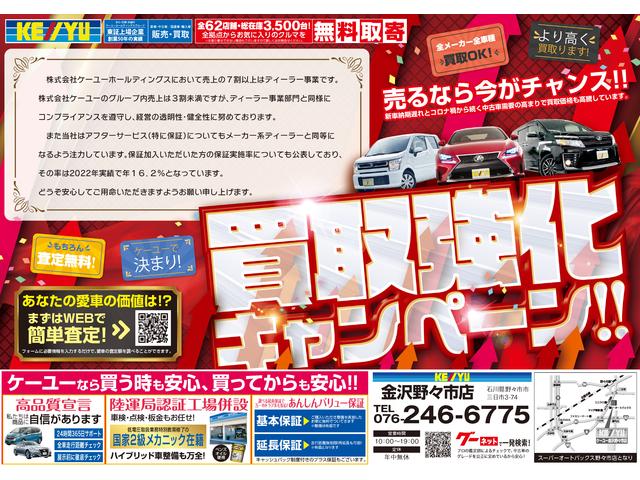 販売店キャンペーン1