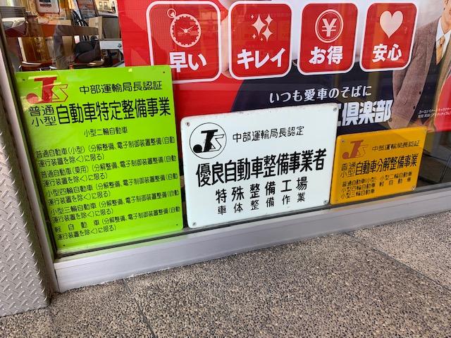 各専門スタッフにお任せください！