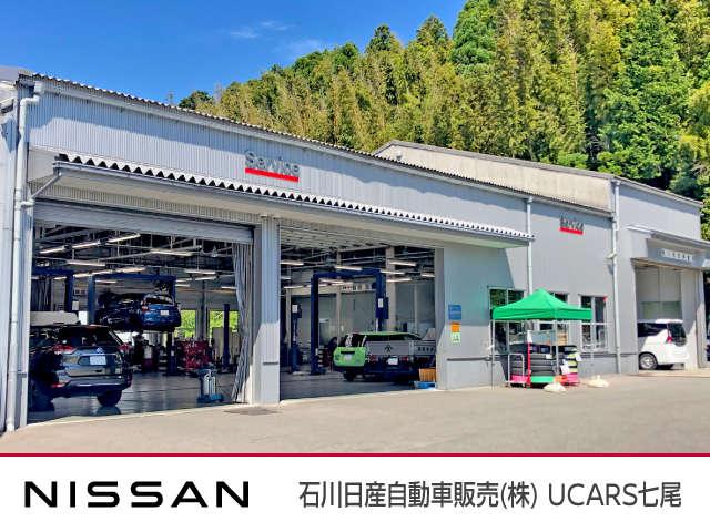 石川日産自動車販売（株）　ＵＣＡＲＳ七尾