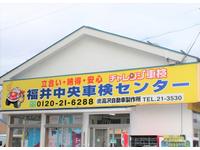 (資)高沢自動車製作所