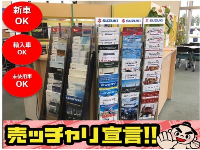売ッチャリ買ッチャリ しろぼし金沢鞍月店(1枚目)