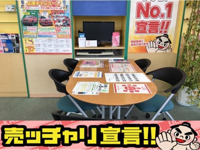 売ッチャリ買ッチャリ しろぼし金沢鞍月店(2枚目)