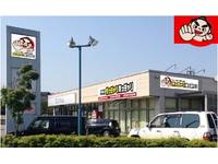 売ッチャリ買ッチャリ しろぼし金沢鞍月店