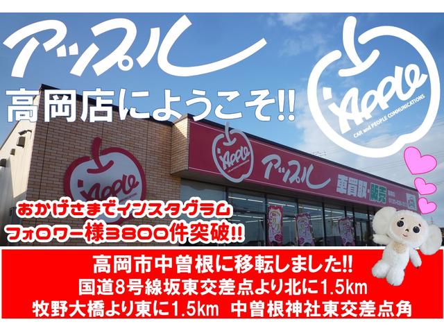 アップル高岡店のレビューを閲覧 中古車なら グーネット中古車