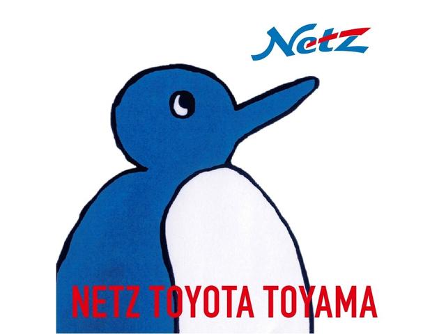 ネッツトヨタ富山（株） Ｕ－ｃａｒステーション富山西 サービス紹介の6つ目